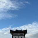 창룡문외성 이미지