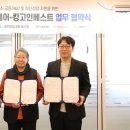 웰스케어 네이버블로그