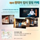 브레인컬러연구소 이미지