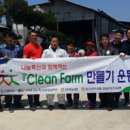 클린팜 이미지