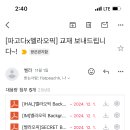 승에너지 이미지