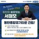 화성종합경기타운 이미지