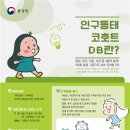 통계청 이미지