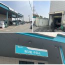 동양동주유소 이미지