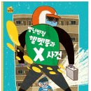 한우리반점