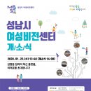 여성비전센터 이미지