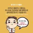 만촌한의원 이미지