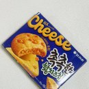 남*황 | 오리온 촉촉한 황치즈 후기｜품절대란 이유? 재출시 후 직접 먹어봤어요