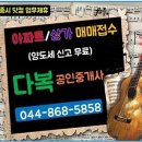 다복상가
