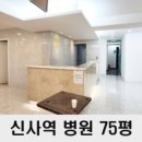 강남병원 네이버블로그
