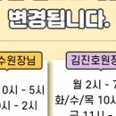 김성수아르코이비인후과의원 네이버블로그