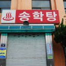 낙원목욕탕 이미지