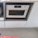 뉴티스테이션 부산거제점 | 창원 로봇청소기장 리폼하고 직배수 설치작업 후기