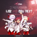 달콤커피 - 구리시 안골로 9-1 | 달콤커피