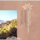 송삼농장 이미지