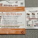 국민낙곱새 마포점 이미지