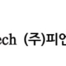 시현테크 이미지