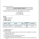 선사고등학교 이미지