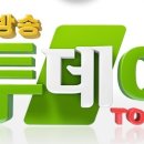 본가대박집 이미지