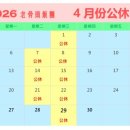 403002 | [대만] 타이중 아침식사 맛집 The Old Good tone Onigiri(老骨頭飯糰)