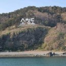 답동민박 이미지