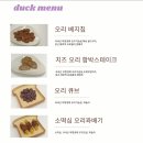 멍칫 | [멍칫] 강아지 수제간식, 케이크 전문점