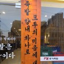 북침산네거리 | 대구족발맛집 명덕총각족발 침산점 푸짐한 디너세트 후기
