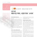 에스에스COMPANY 이미지