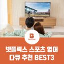라스트포뮬러