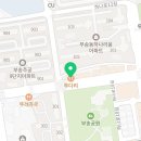 투다리(익산점) 이미지