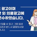 강일경희한의원 이미지