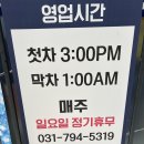 미사강변동로84, 78번길 | [미사 횟집] 푸짐한 스끼다시와 싱싱한 모둠회가 좋았던 '바다정류장' 방문 솔직 후기