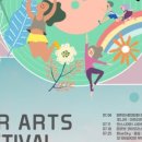 유알컬처파크 이미지