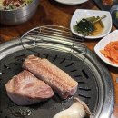 신천돼지