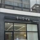 치평동주민센터 | 광주 상무지구 네일 잘하는곳 치평동 네일 우아한네일