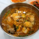 큰손바다장어탕 | 여수 복춘식당. 두번세번가야되요 아구탕 내돈내산 후기(+아이랑)