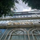 더뮤즈 | 광주 웨딩 메이크업 추천 더뮤즈메이크업 후기