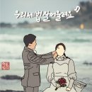 사랑愛스튜디오 이미지