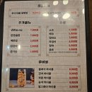 백년갈비 사가정역점 이미지