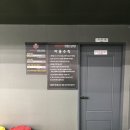 문우람베이스볼아카데미