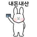 나들목가든 이미지