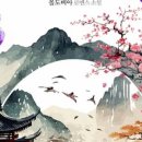 세인과수원