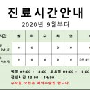 진(JIN)연세비뇨기과의원 이미지