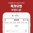연금매장(가전)