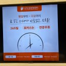 푸숑푸숑 | 연중무휴 포커스동물병원, 포커스동물의료센터 후기 / 토끼뜀하는 푸숑 슬개골·고관절 검사받고 왔어요!