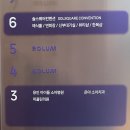 골프존 파크 이미지