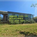 미양면행정복지센터 이미지