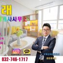 영종하늘도시 한양수자인아파트 원룸전세5000 즉시입주가능 ===미래부동산 747-1414 이미지