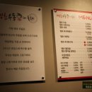 땡초우동 이미지