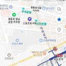 신한당구장 이미지